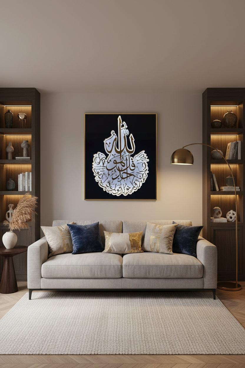 Surah Iqlas Acrylic Tuqra (LED)