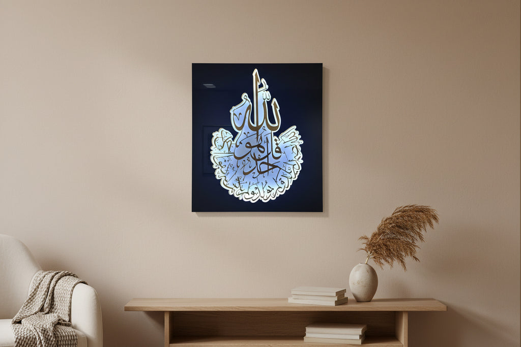 Surah Iqlas Acrylic Tuqra (LED)
