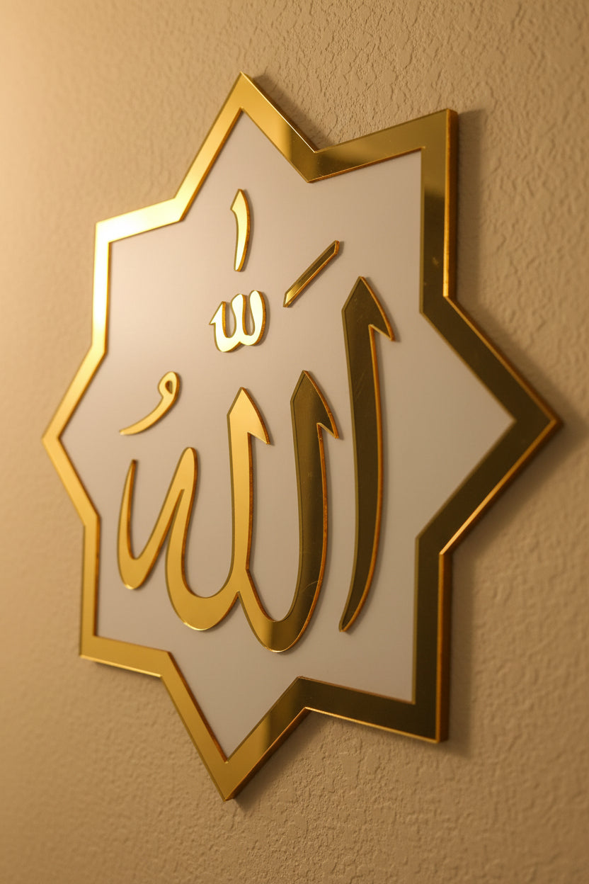 Allah & Muhammad (PBUH) Names Acrylic