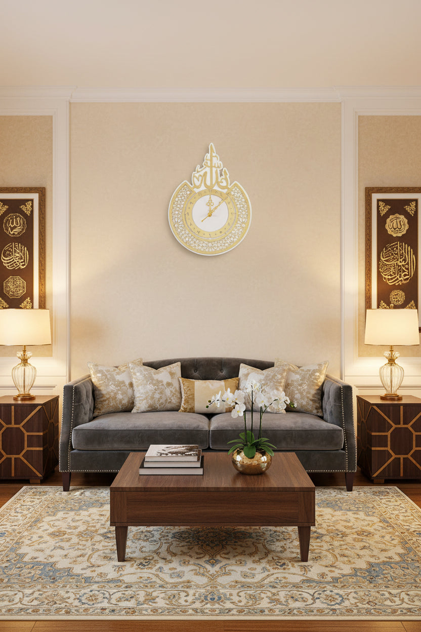 Allah Name Wall Watch