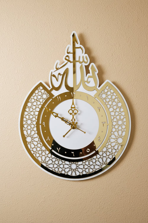 Allah Name Wall Watch