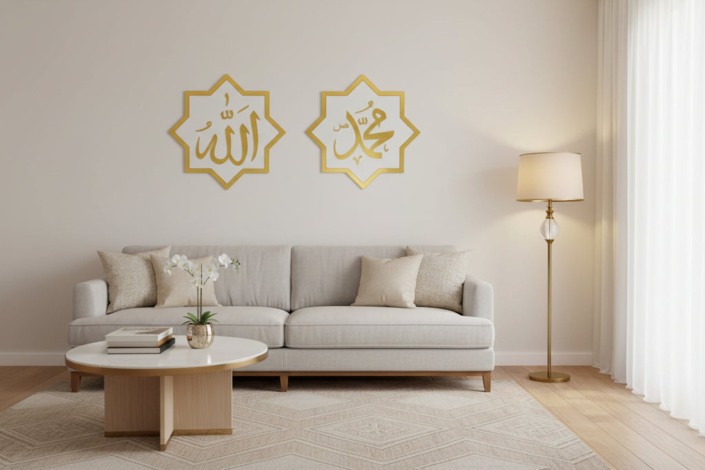 Allah & Muhammad (PBUH) Names Acrylic