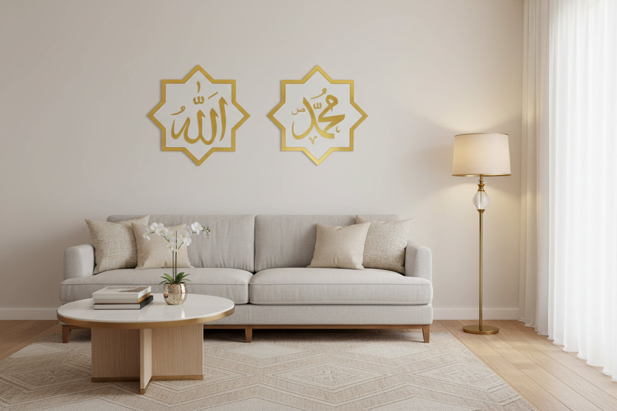 Allah & Muhammad (PBUH) Names Acrylic